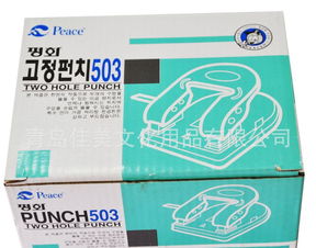 供应韩国办公用品 3孔文件夹的进口价格、厂家信息与图片展示