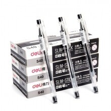 莲竹办公用品营销部 专业销售与服务，助力企业高效运营